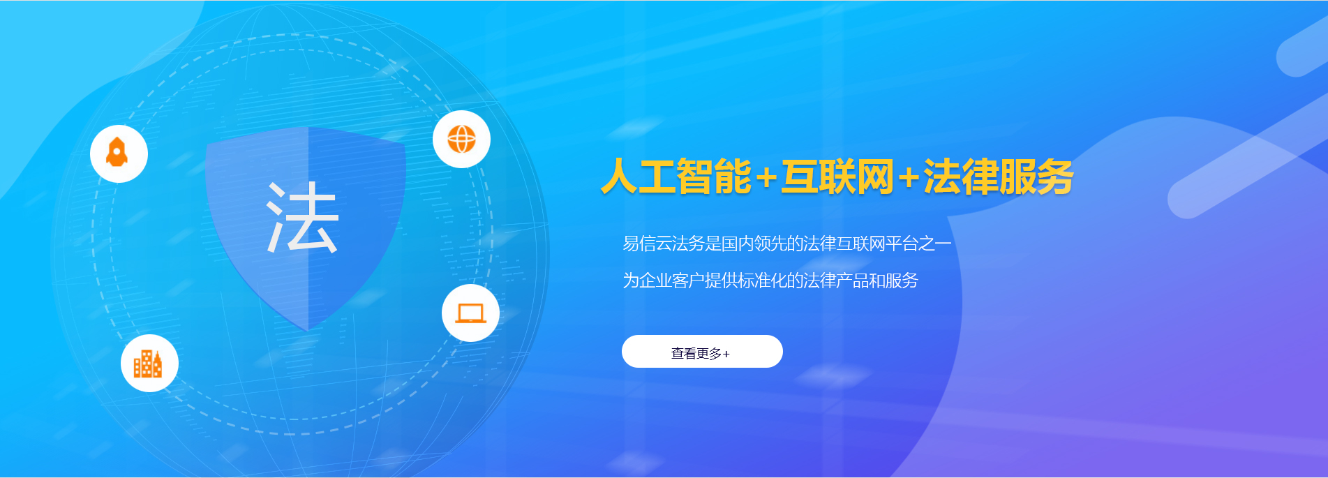 江海律师在线咨询