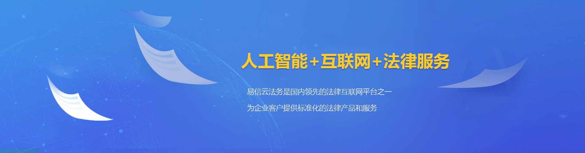 江海律师在线咨询